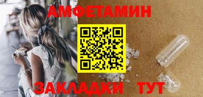 каннабис Ангарск