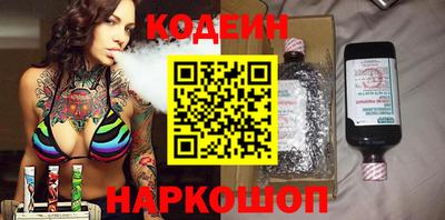 каннабис Ангарск