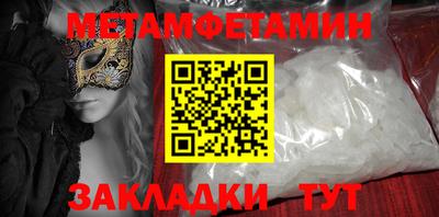 каннабис Ангарск
