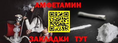 кокаин Анапа