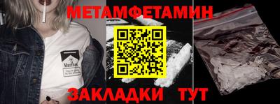 кокаин Анапа