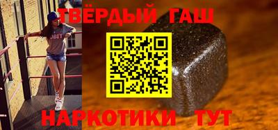 каннабис Ангарск