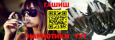 кокаин Анапа