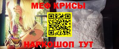 кокаин Анапа