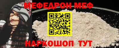 PSILOCYBIN Анжеро-Судженск