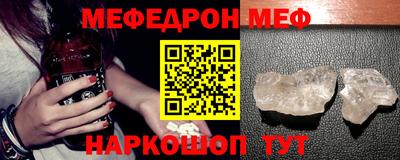 гидра Гуково