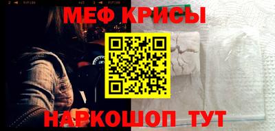 кокаин Анапа