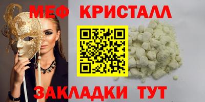 каннабис Ангарск