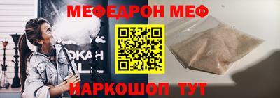 каннабис Ангарск