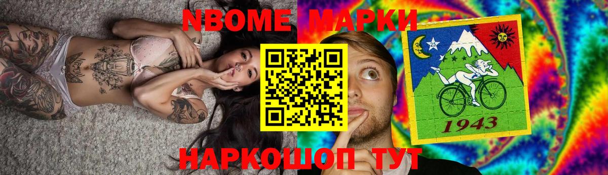 Белогорск  ЛСД экстази ecstasy  Вход с VPN  LSD-25 экстази кислота 