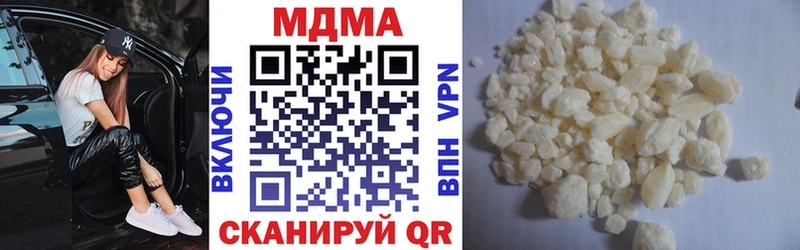 MDMA Molly  где можно купить   Белогорск 