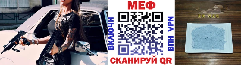 Мефедрон кристаллы Белогорск