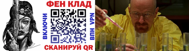 Метамфетамин Декстрометамфетамин 99.9% MEGA рабочий сайт Белогорск