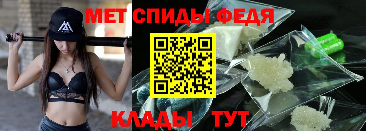 Белогорск  МЕТАМФЕТАМИН витя  Вход с VPN  МЕТАМФЕТАМИН витя 