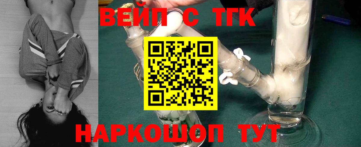 ТГК концентрат Белогорск