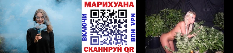 Бошки марихуана MAZAR  blacksprut онион  Белогорск  наркошоп 