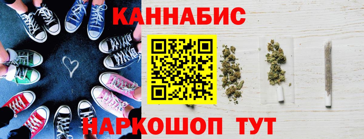 Бошки Шишки White Widow  Вход с VPN  Шишки марихуана семена  Белогорск 